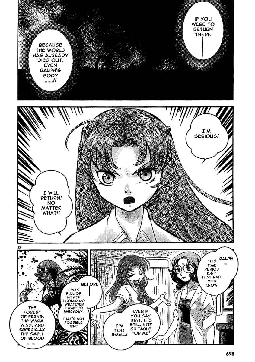 Page 66 Chapter Unknown_98dd Miss T-REX Heart