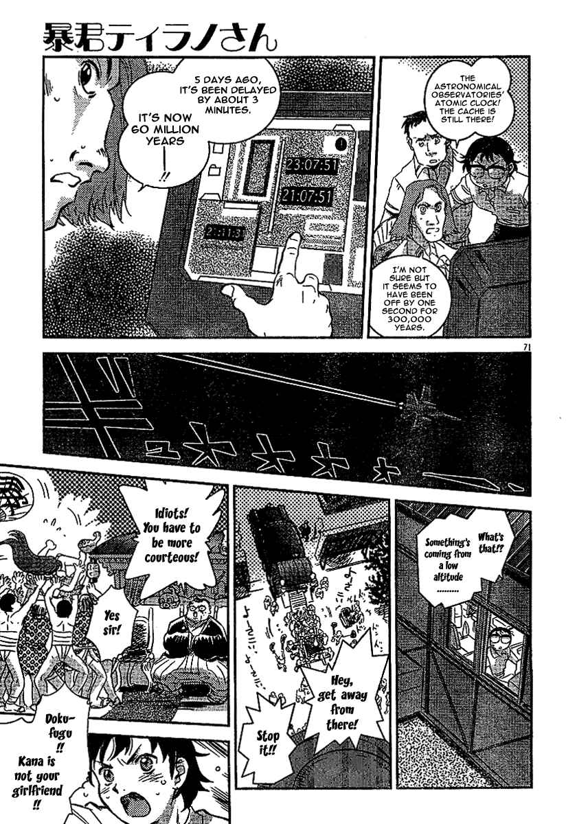 Page 69 Chapter Unknown_98dd Miss T-REX Heart