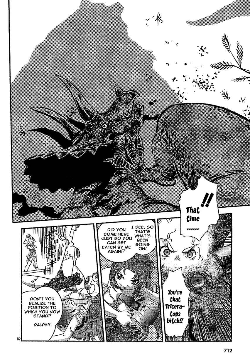 Page 79 Chapter Unknown_98dd Miss T-REX Heart