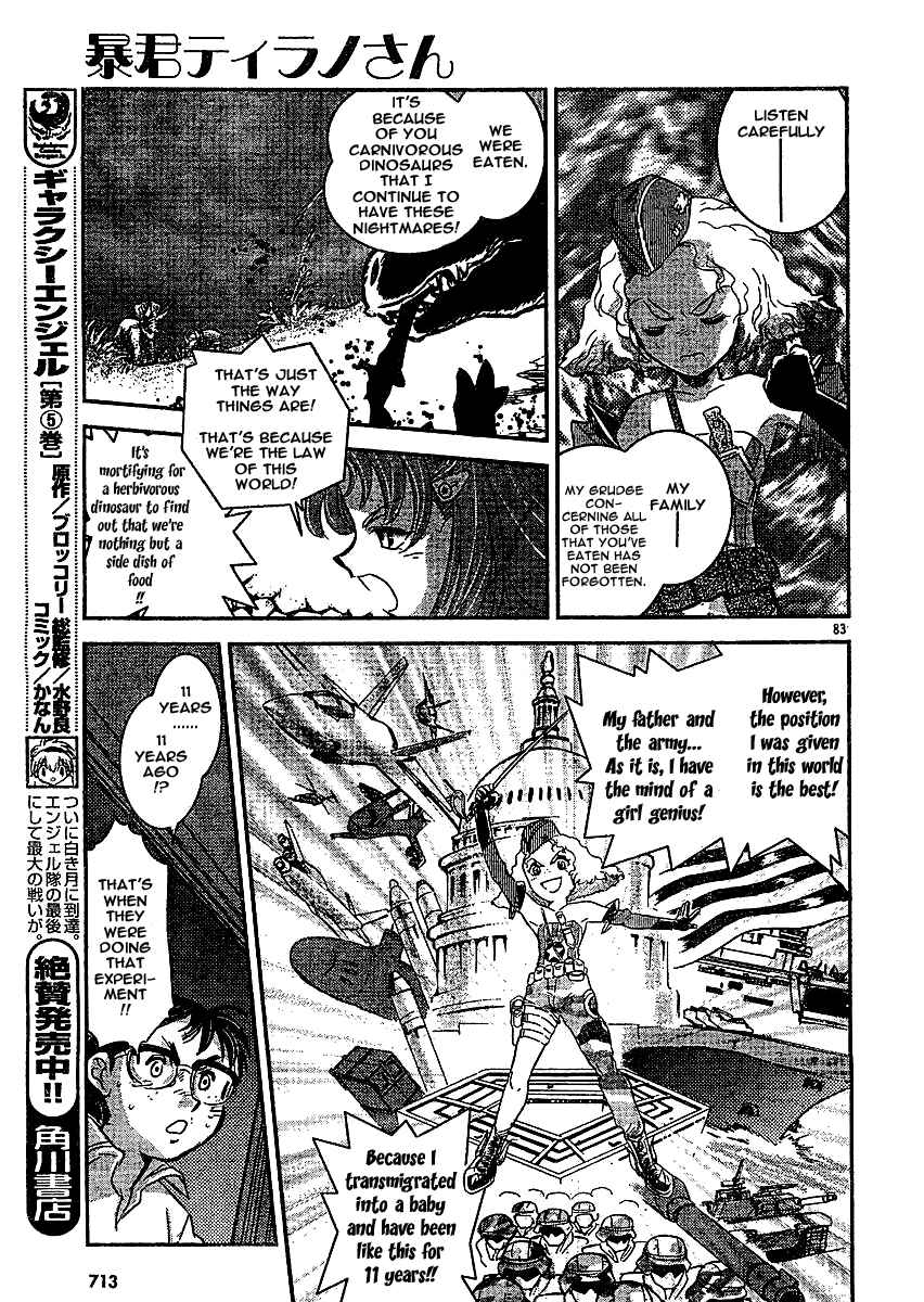 Page 80 Chapter Unknown_98dd Miss T-REX Heart