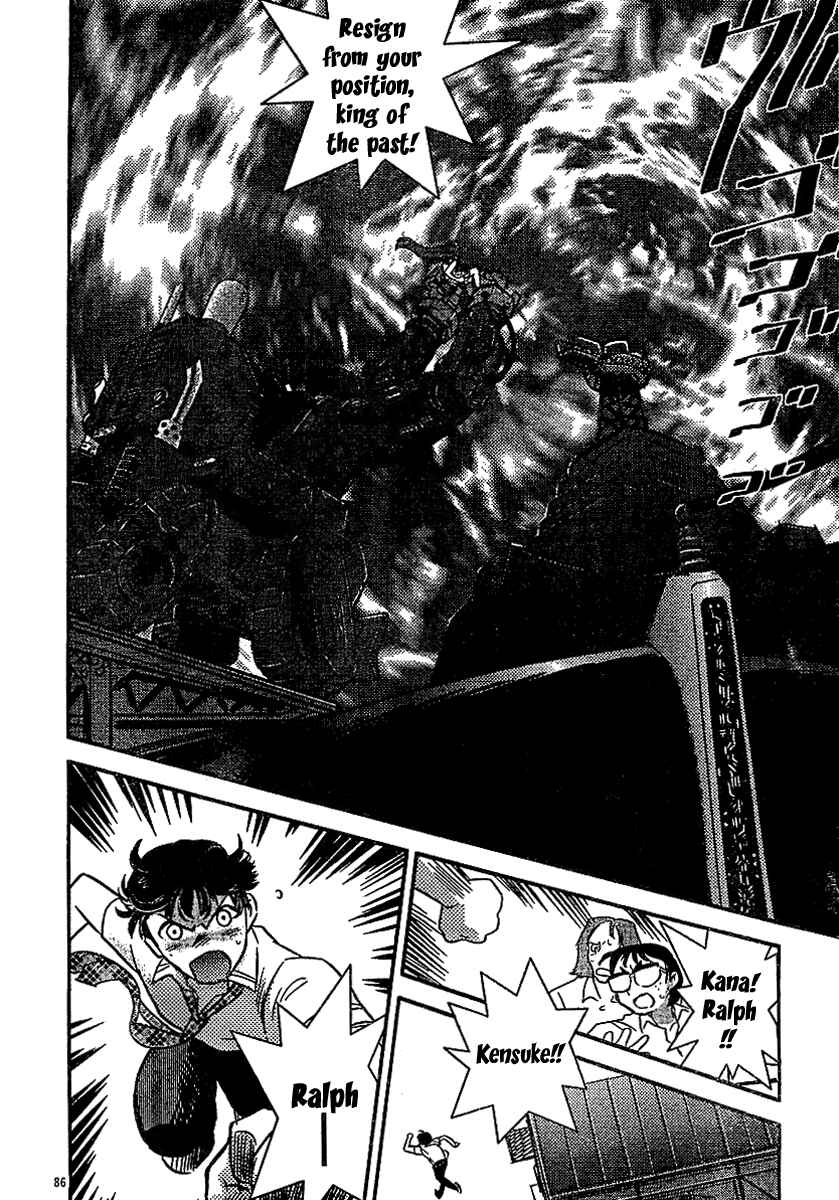 Page 83 Chapter Unknown_98dd Miss T-REX Heart
