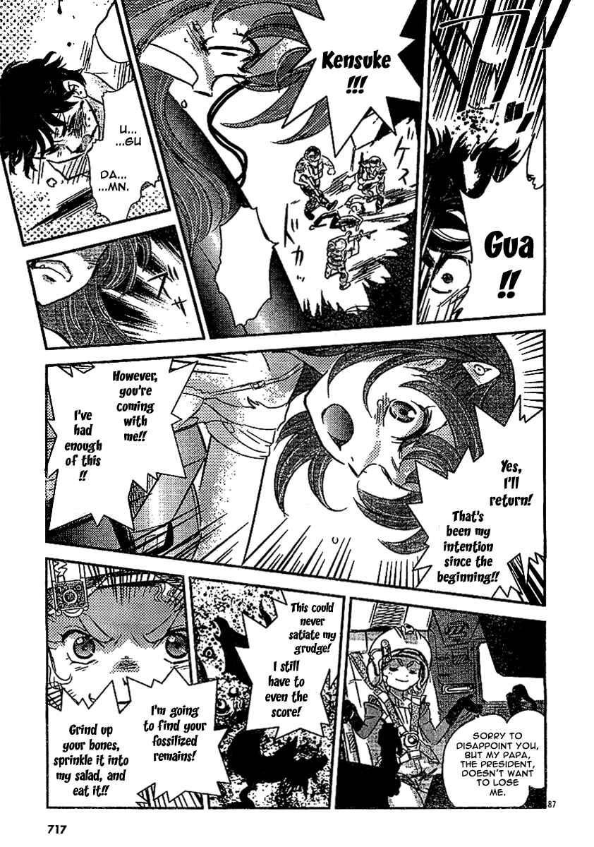 Page 84 Chapter Unknown_98dd Miss T-REX Heart
