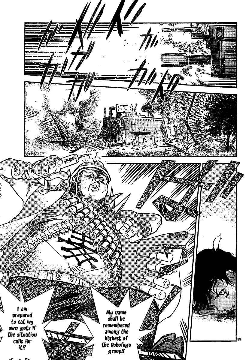 Page 86 Chapter Unknown_98dd Miss T-REX Heart