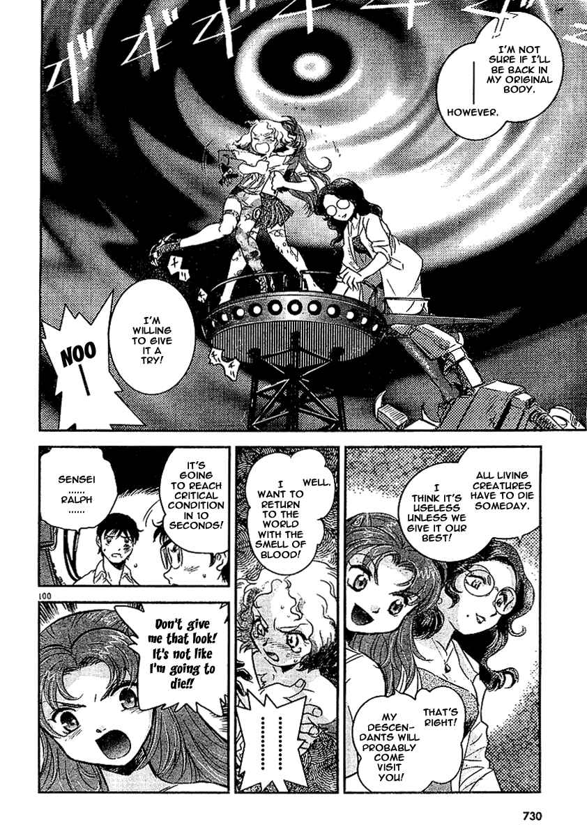 Page 97 Chapter Unknown_98dd Miss T-REX Heart