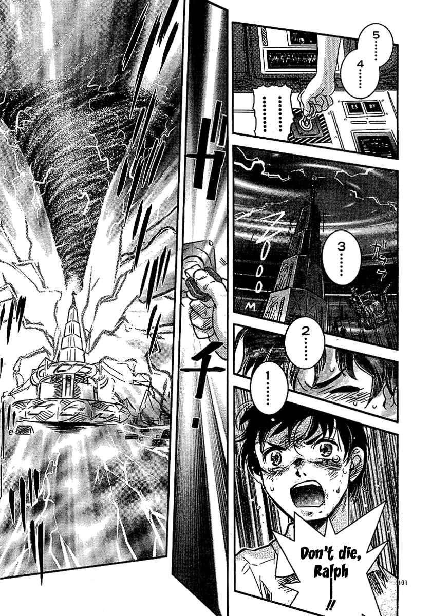 Page 98 Chapter Unknown_98dd Miss T-REX Heart