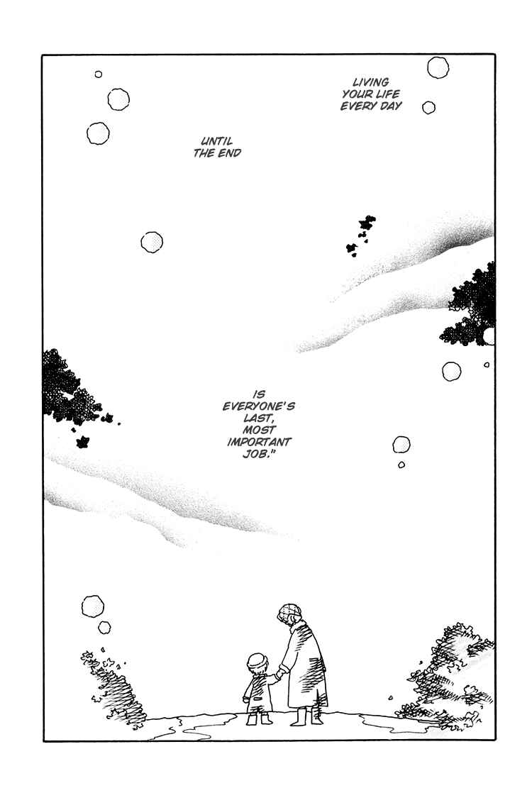 Page 15 Chapter 2 Dusk Story - Tasogare Monogatari