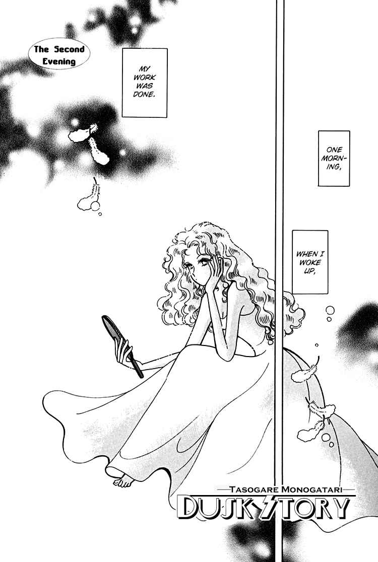 Page 4 Chapter 2 Dusk Story - Tasogare Monogatari