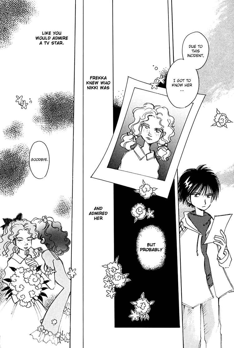 Page 17 Chapter 5 Dusk Story - Tasogare Monogatari