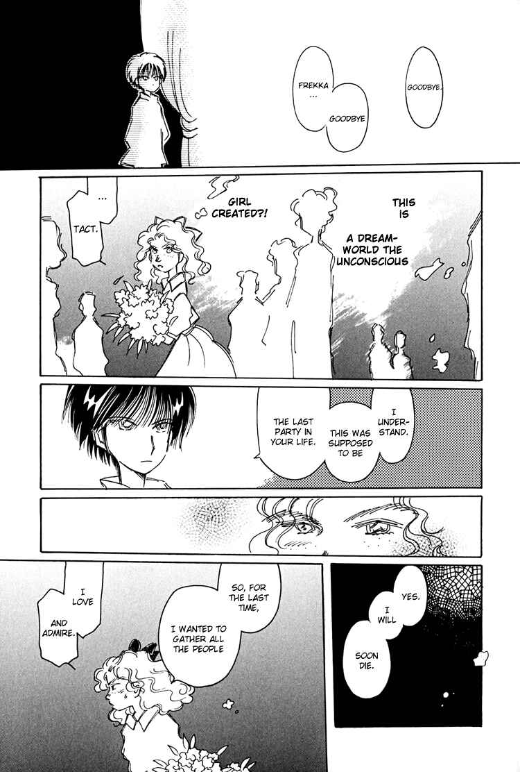Page 18 Chapter 5 Dusk Story - Tasogare Monogatari