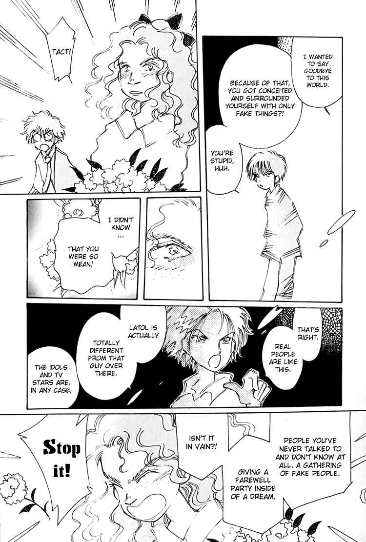 Page 19 Chapter 5 Dusk Story - Tasogare Monogatari