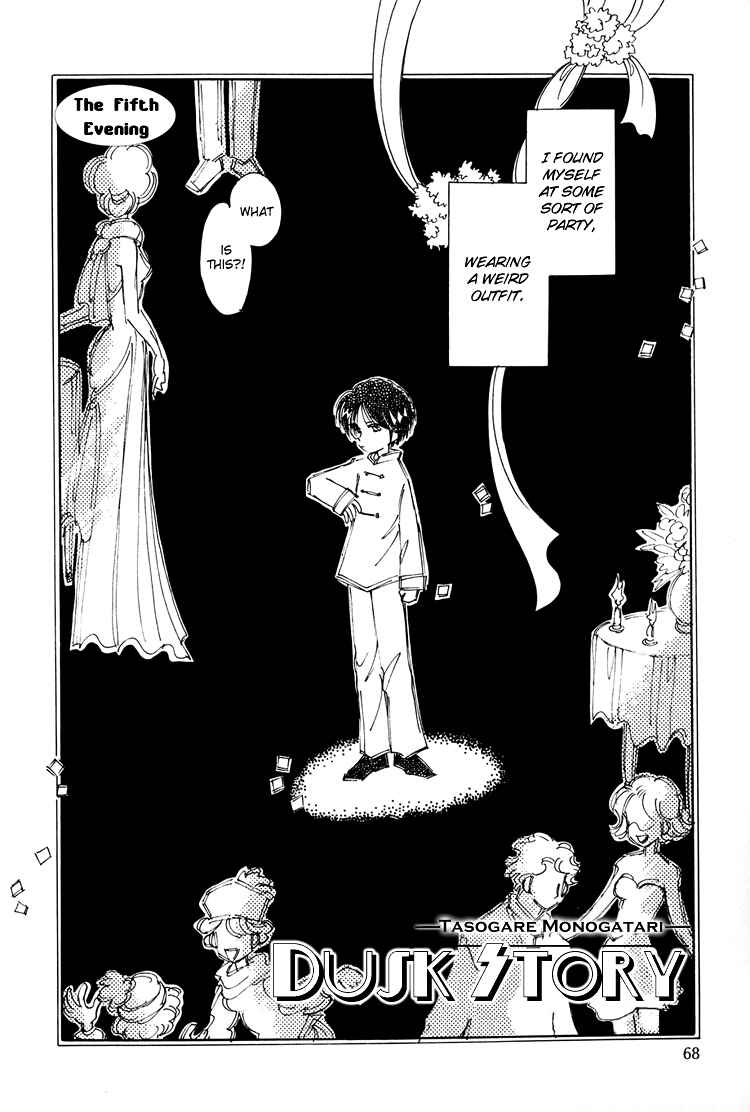 Page 3 Chapter 5 Dusk Story - Tasogare Monogatari