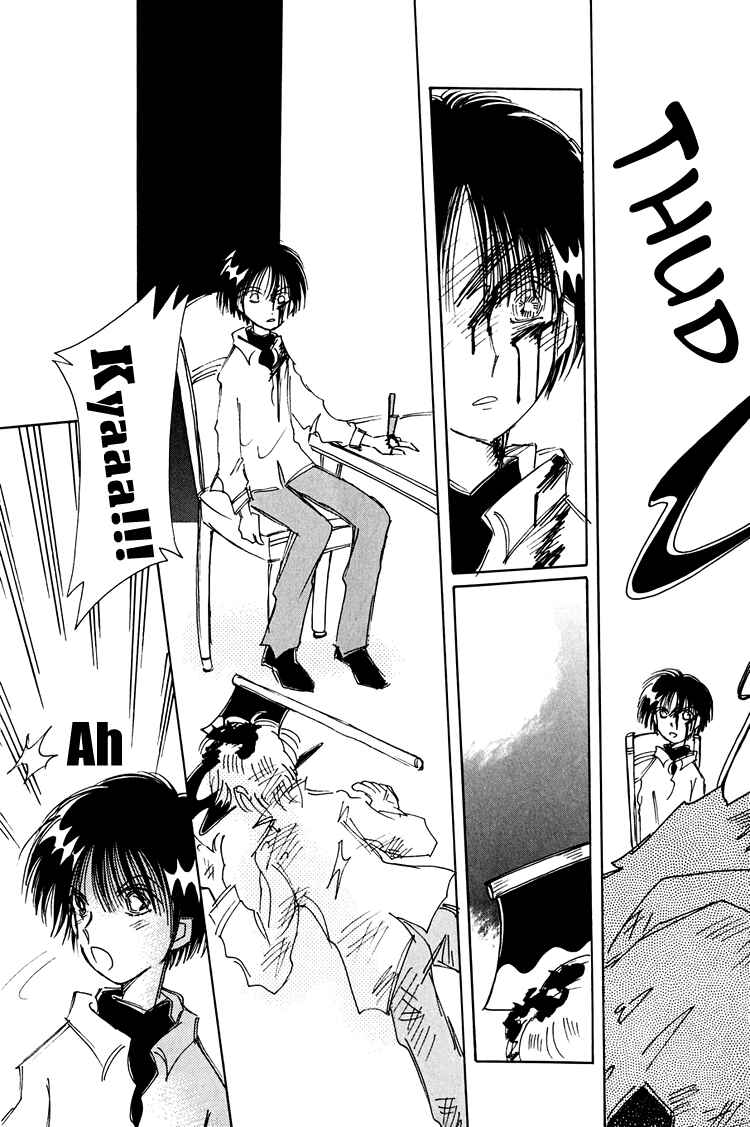 Page 17 Chapter 9 Dusk Story - Tasogare Monogatari