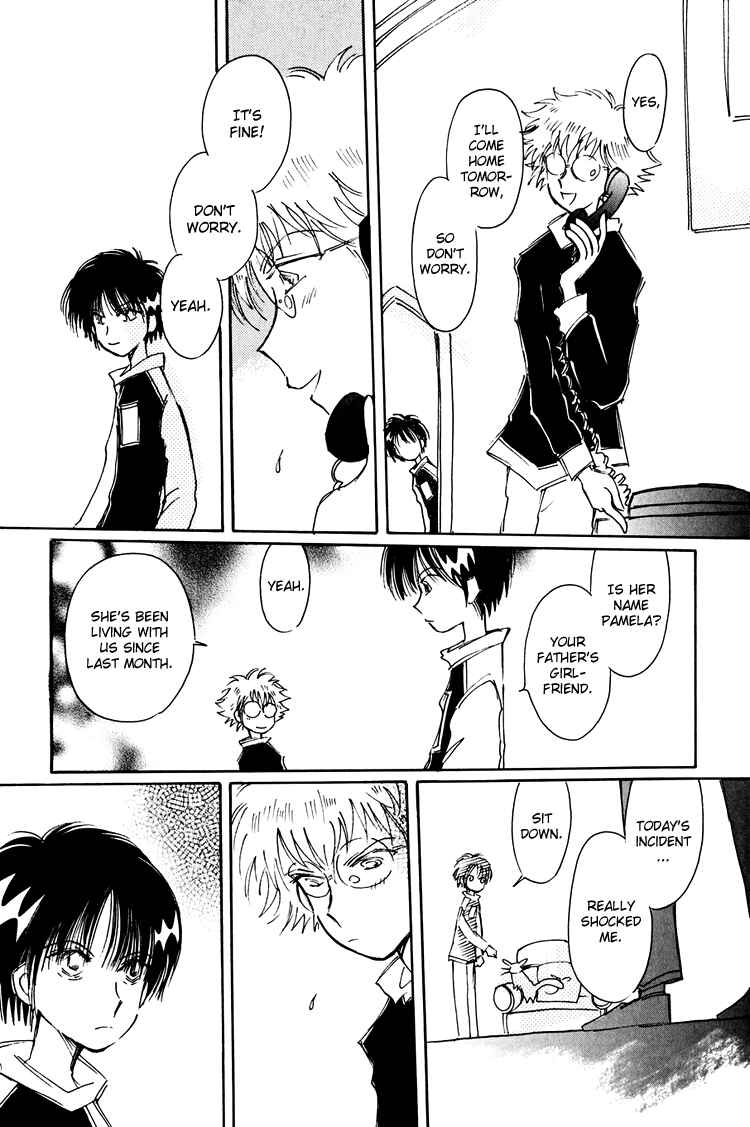 Page 24 Chapter 9 Dusk Story - Tasogare Monogatari