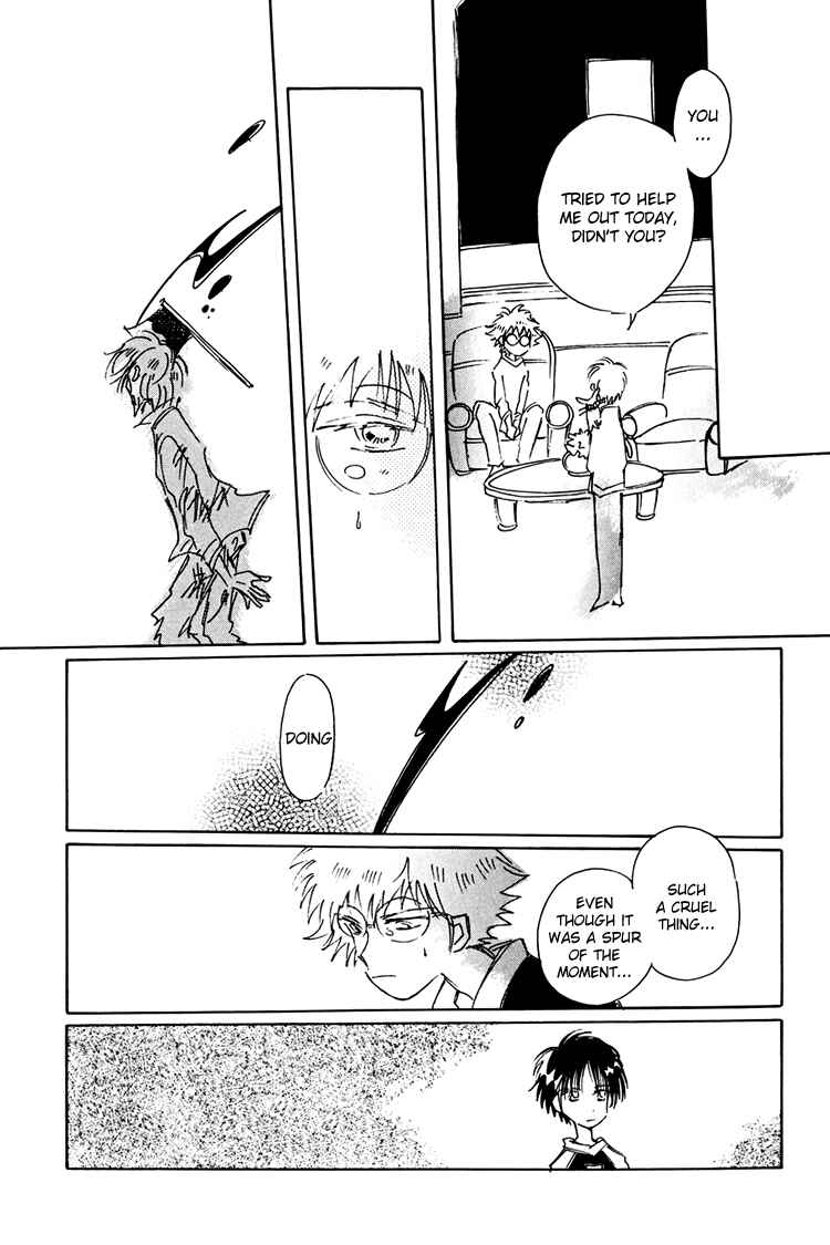 Page 25 Chapter 9 Dusk Story - Tasogare Monogatari