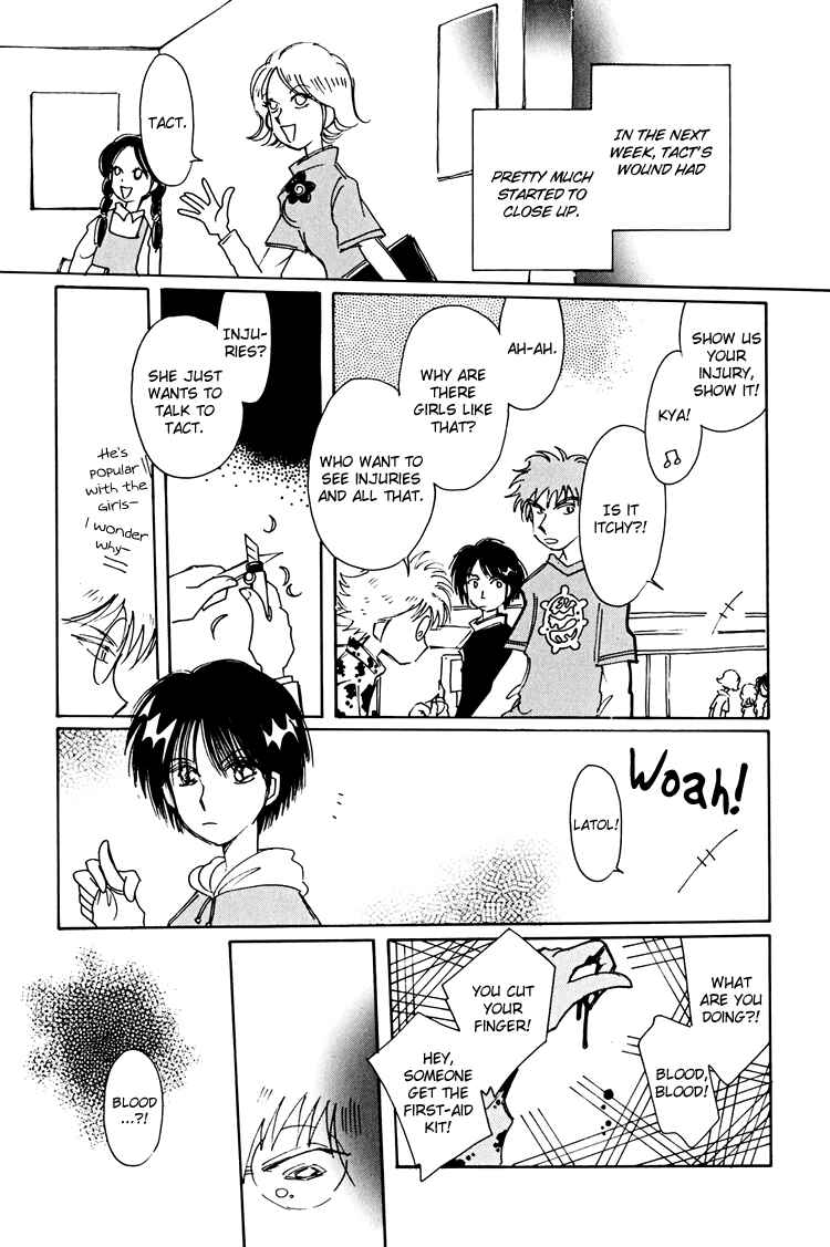 Page 34 Chapter 9 Dusk Story - Tasogare Monogatari
