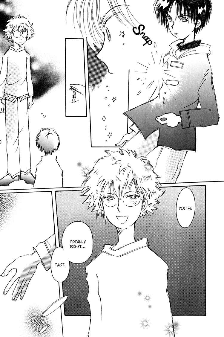 Page 62 Chapter 9 Dusk Story - Tasogare Monogatari
