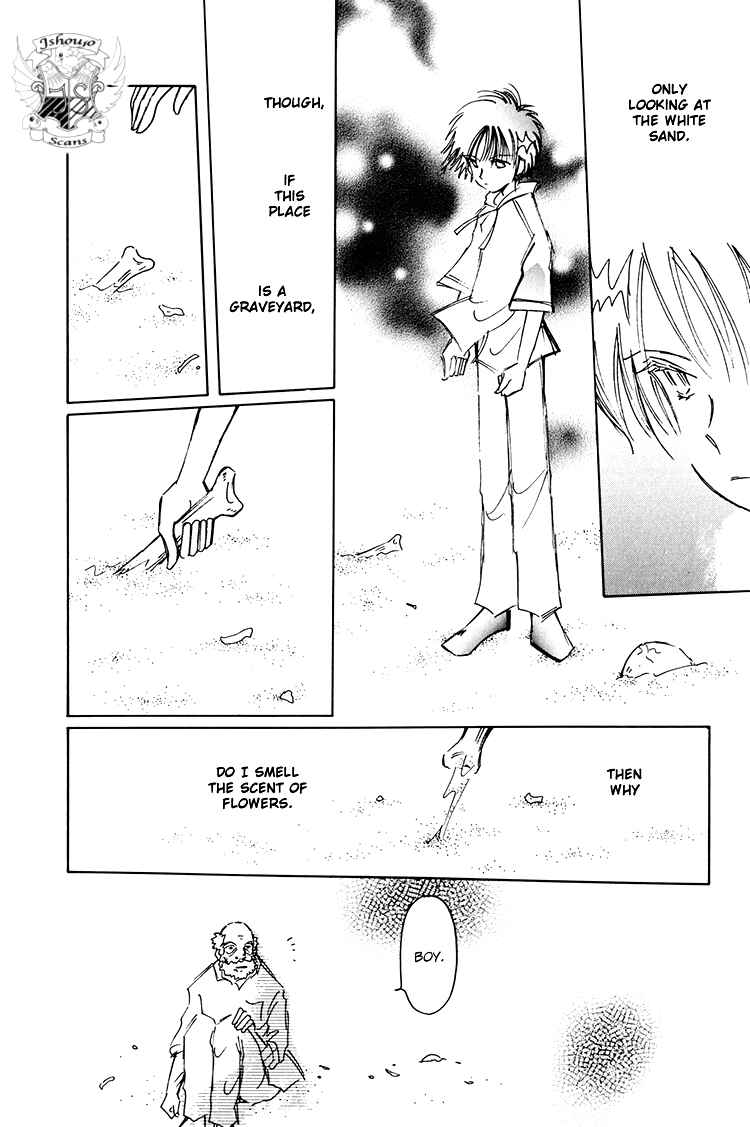 Page 13 Chapter 12 Dusk Story - Tasogare Monogatari