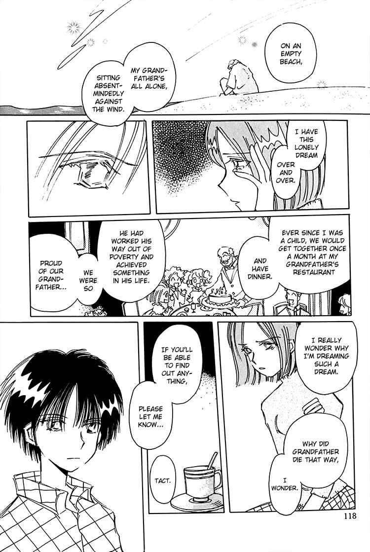 Page 5 Chapter 12 Dusk Story - Tasogare Monogatari