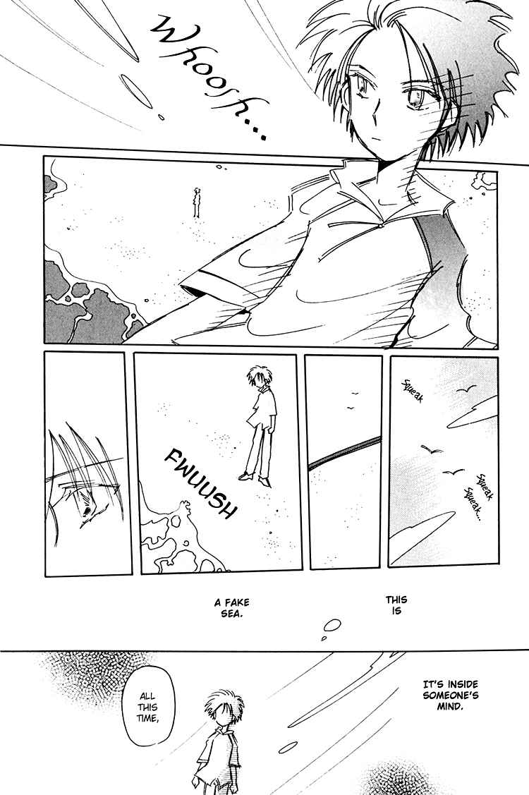 Page 7 Chapter 12 Dusk Story - Tasogare Monogatari