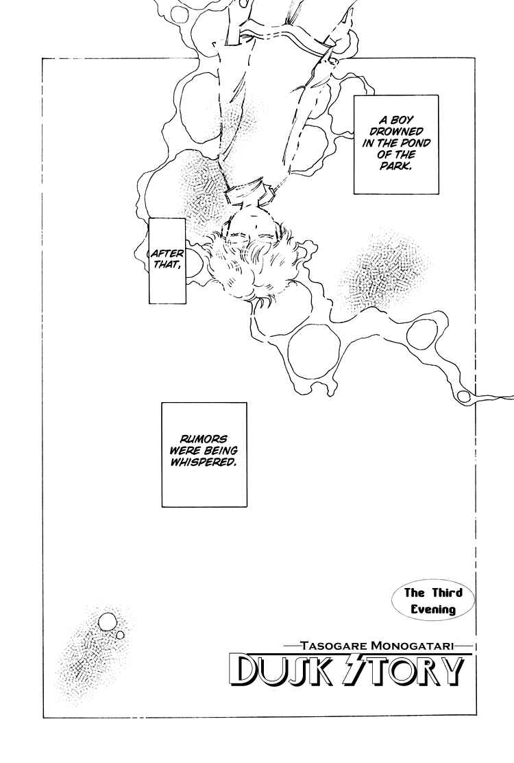 Page 4 Chapter 3 Dusk Story - Tasogare Monogatari