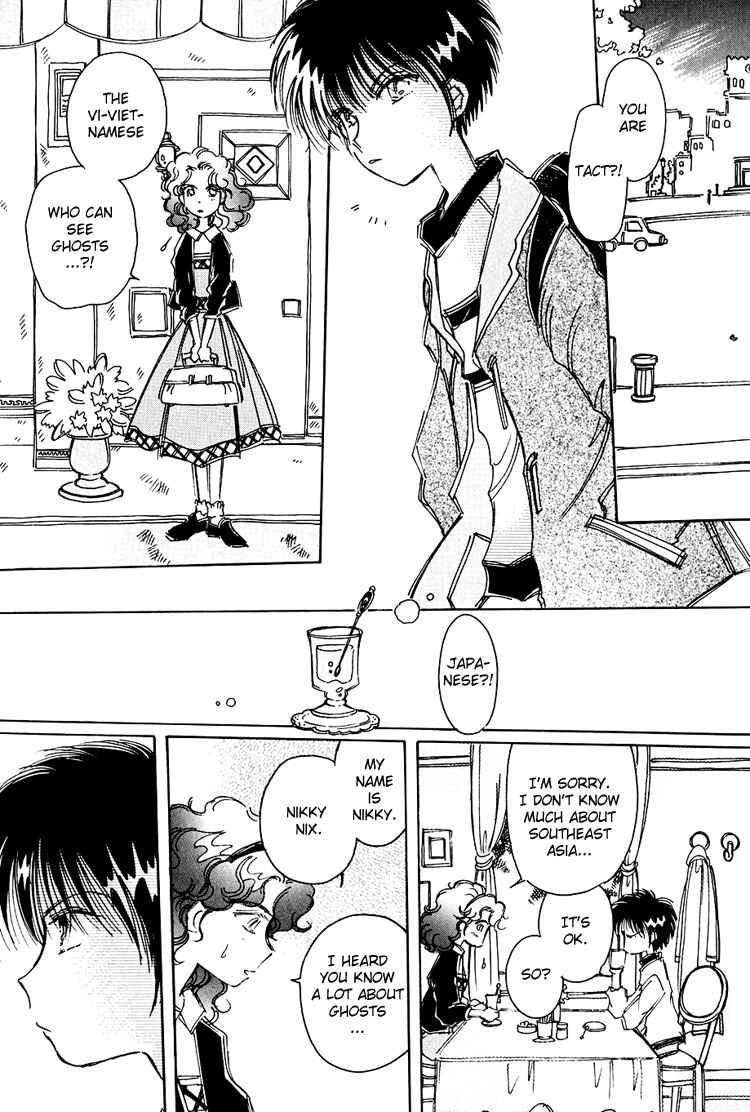 Page 6 Chapter 3 Dusk Story - Tasogare Monogatari