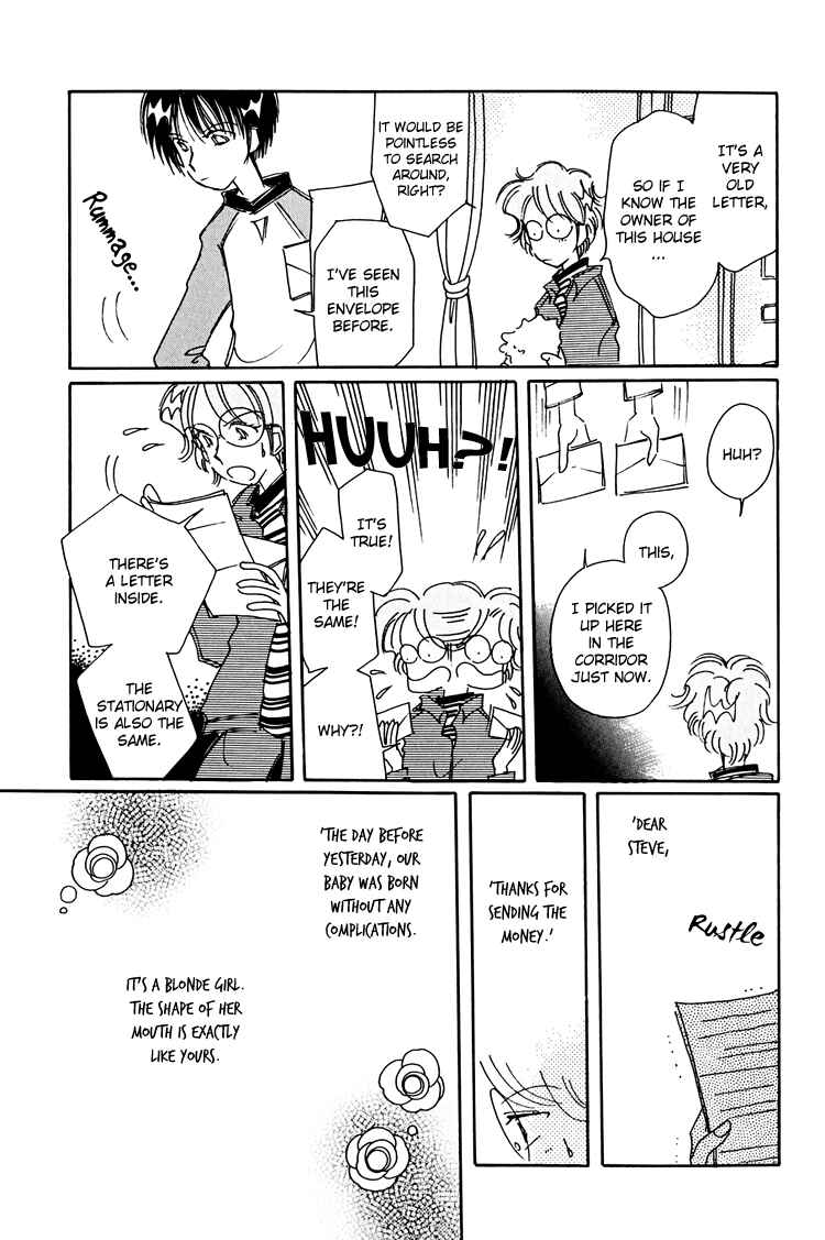 Page 11 Chapter 10 Dusk Story - Tasogare Monogatari