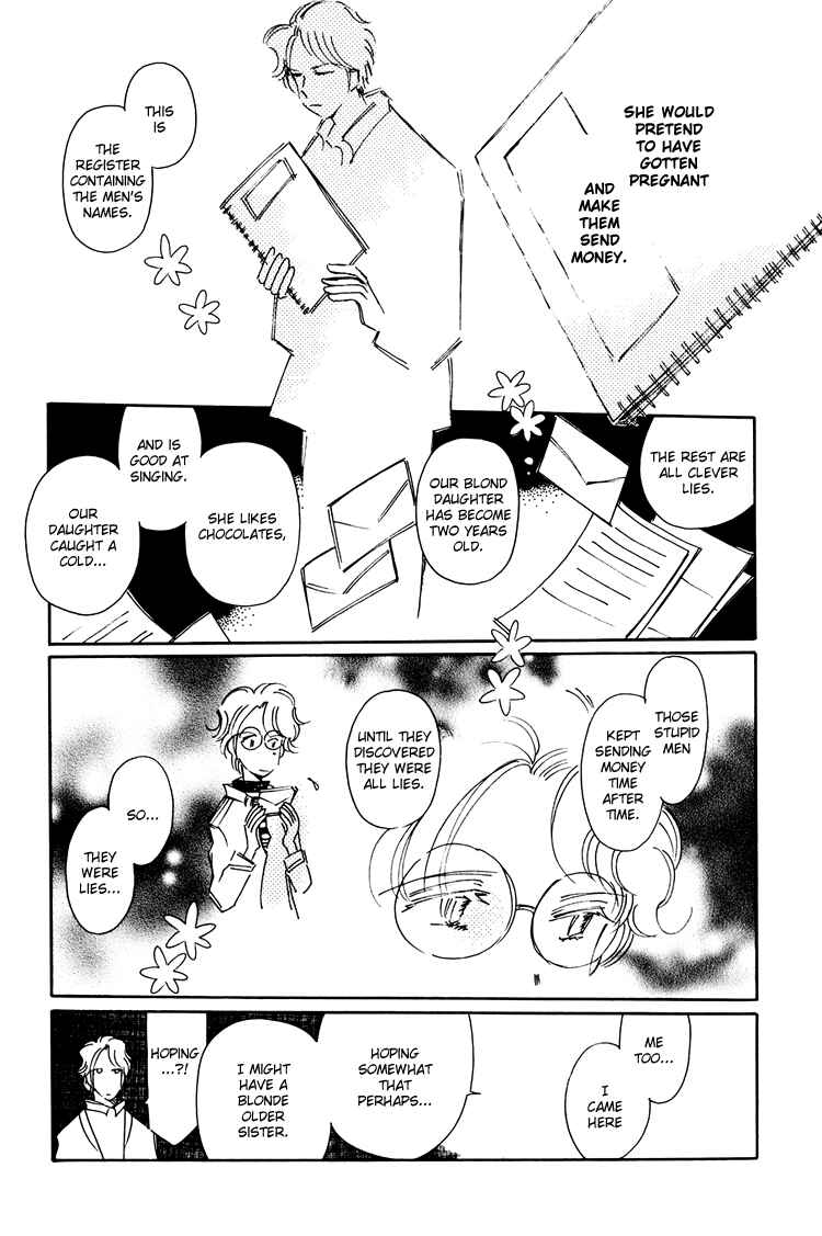 Page 14 Chapter 10 Dusk Story - Tasogare Monogatari