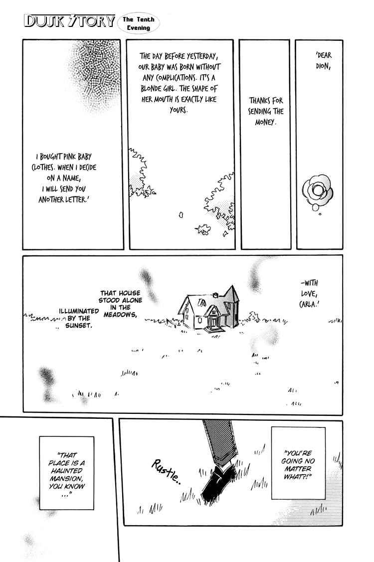 Page 2 Chapter 10 Dusk Story - Tasogare Monogatari