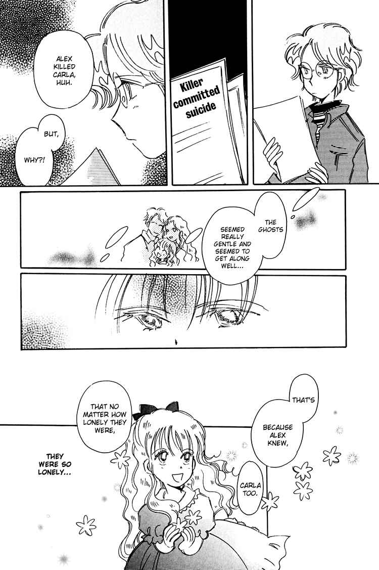 Page 24 Chapter 10 Dusk Story - Tasogare Monogatari