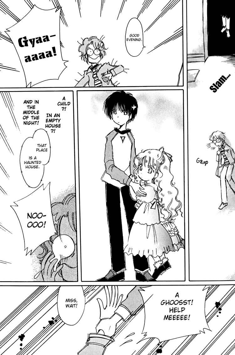 Page 5 Chapter 10 Dusk Story - Tasogare Monogatari