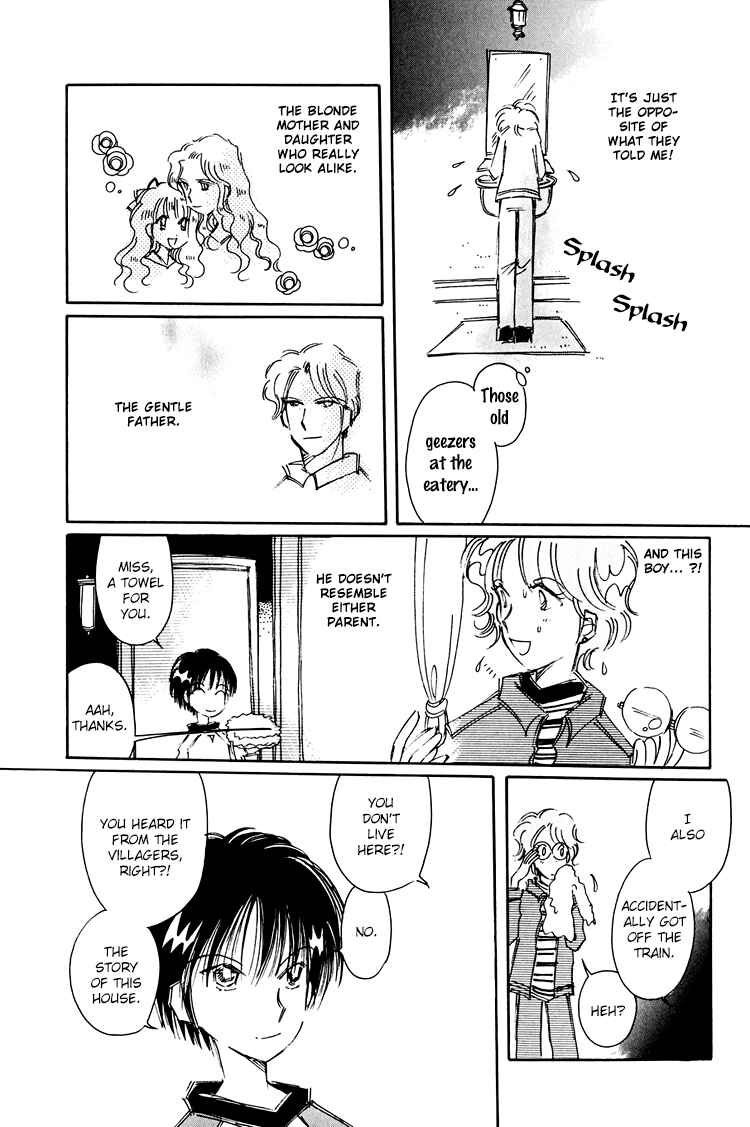 Page 9 Chapter 10 Dusk Story - Tasogare Monogatari