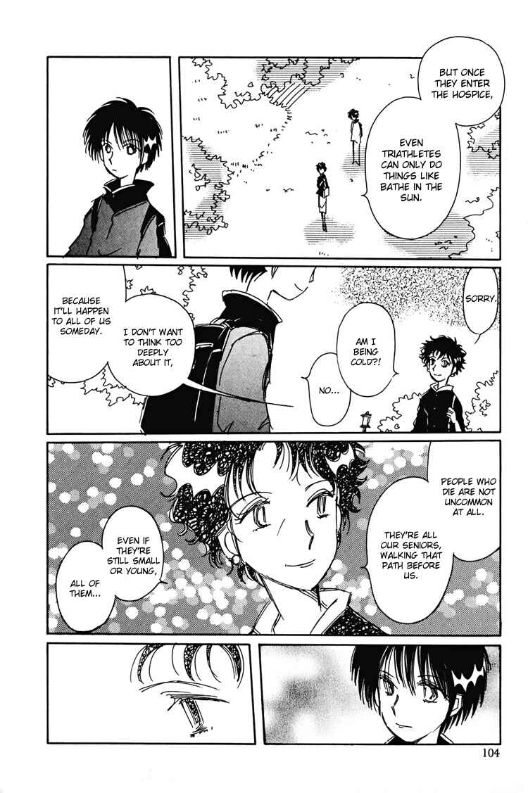 Page 15 Chapter 11 Dusk Story - Tasogare Monogatari