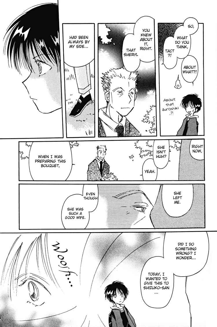 Page 19 Chapter 11 Dusk Story - Tasogare Monogatari