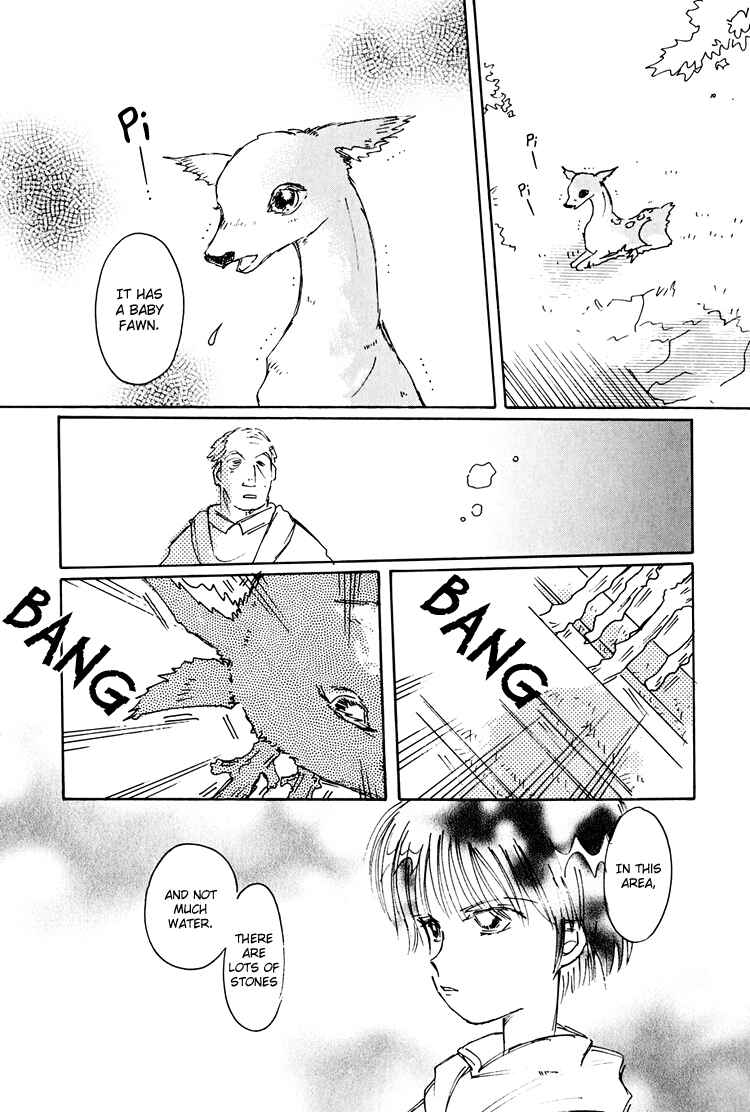 Page 19 Chapter 7 Dusk Story - Tasogare Monogatari