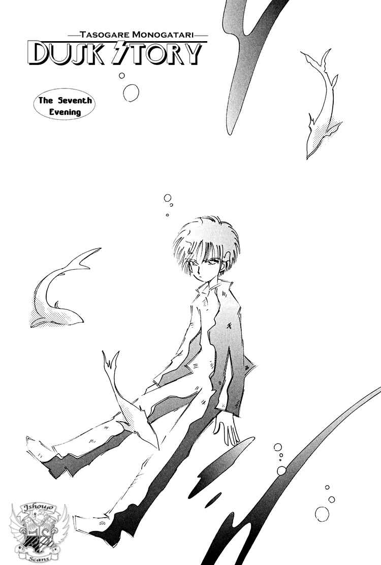 Page 2 Chapter 7 Dusk Story - Tasogare Monogatari