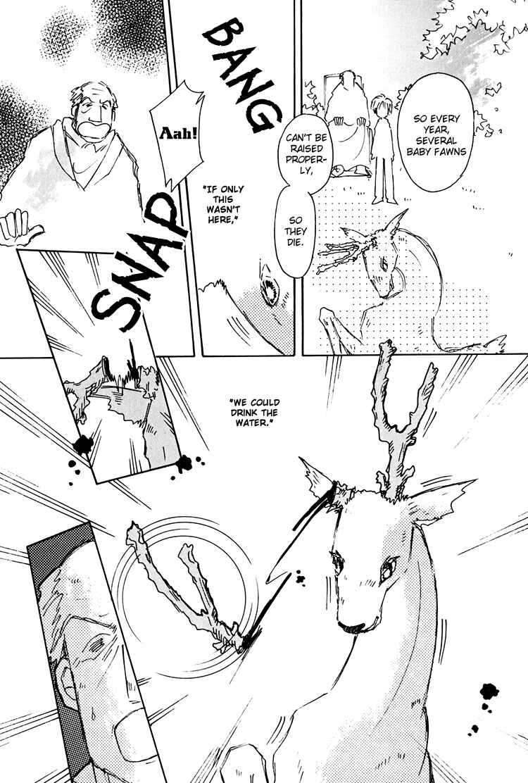 Page 20 Chapter 7 Dusk Story - Tasogare Monogatari