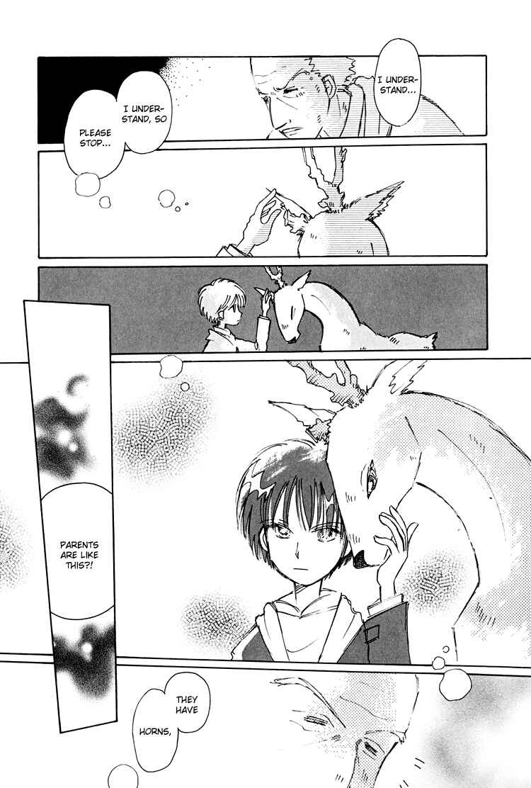 Page 22 Chapter 7 Dusk Story - Tasogare Monogatari