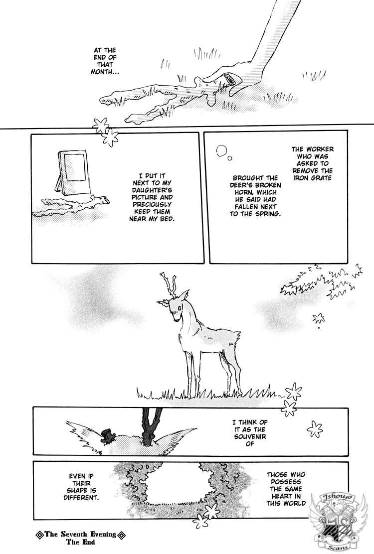 Page 25 Chapter 7 Dusk Story - Tasogare Monogatari