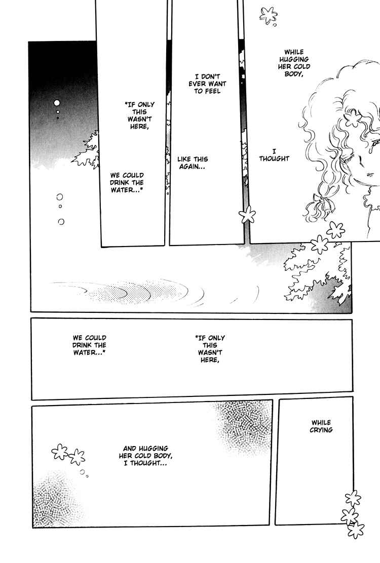 Page 3 Chapter 7 Dusk Story - Tasogare Monogatari