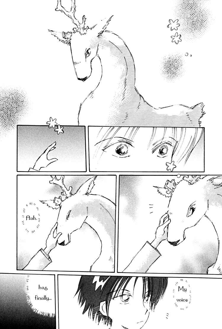 Page 6 Chapter 7 Dusk Story - Tasogare Monogatari