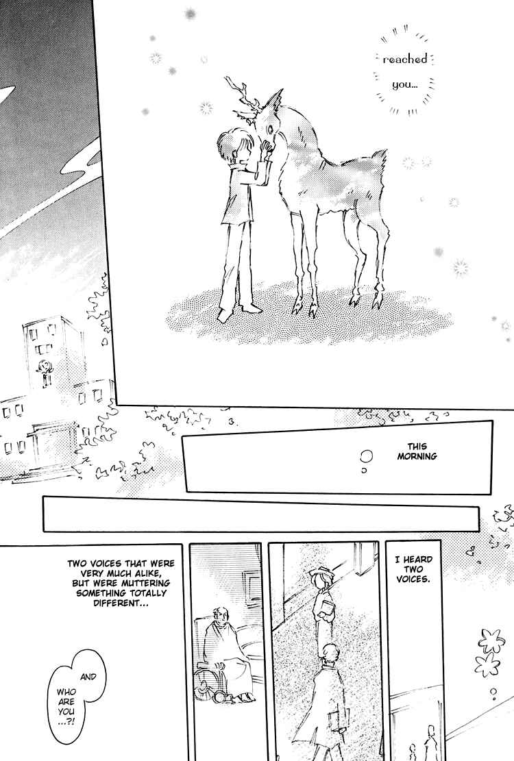 Page 7 Chapter 7 Dusk Story - Tasogare Monogatari