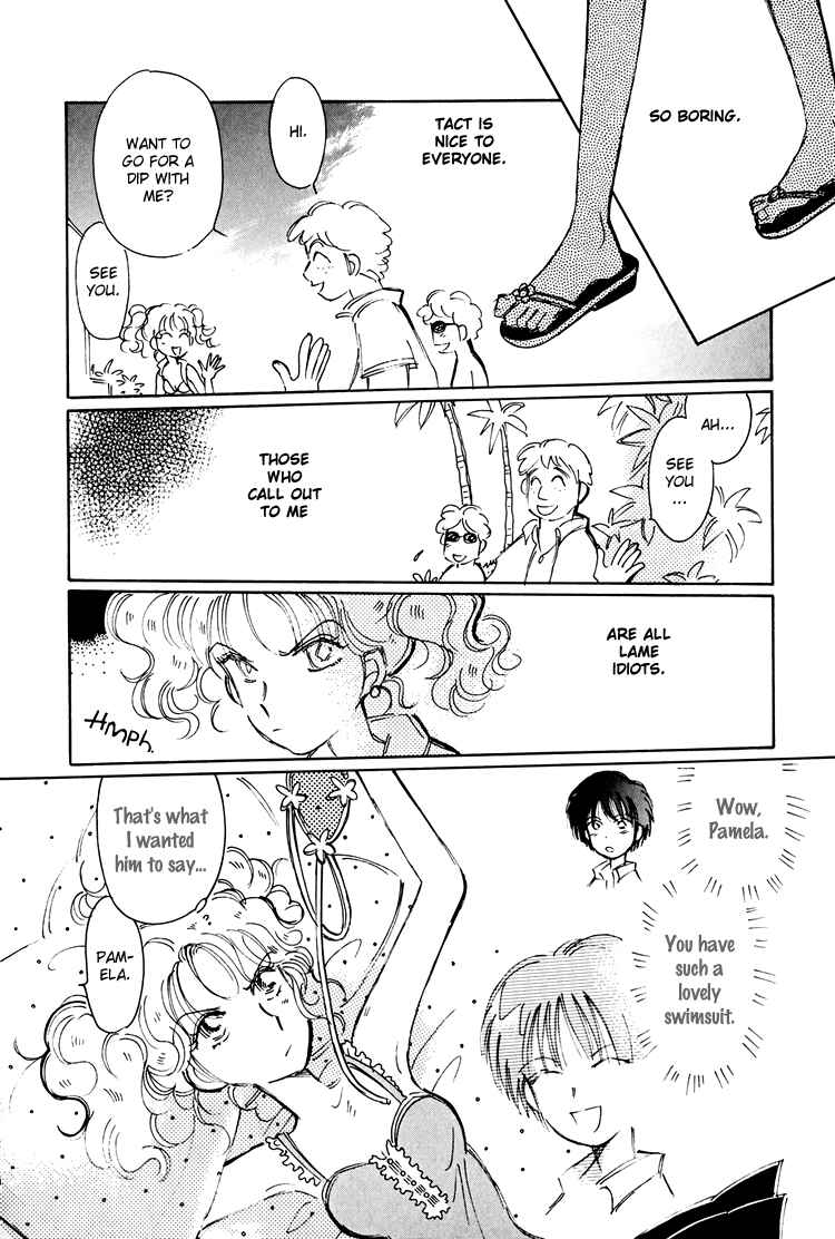 Page 7 Chapter 8 Dusk Story - Tasogare Monogatari