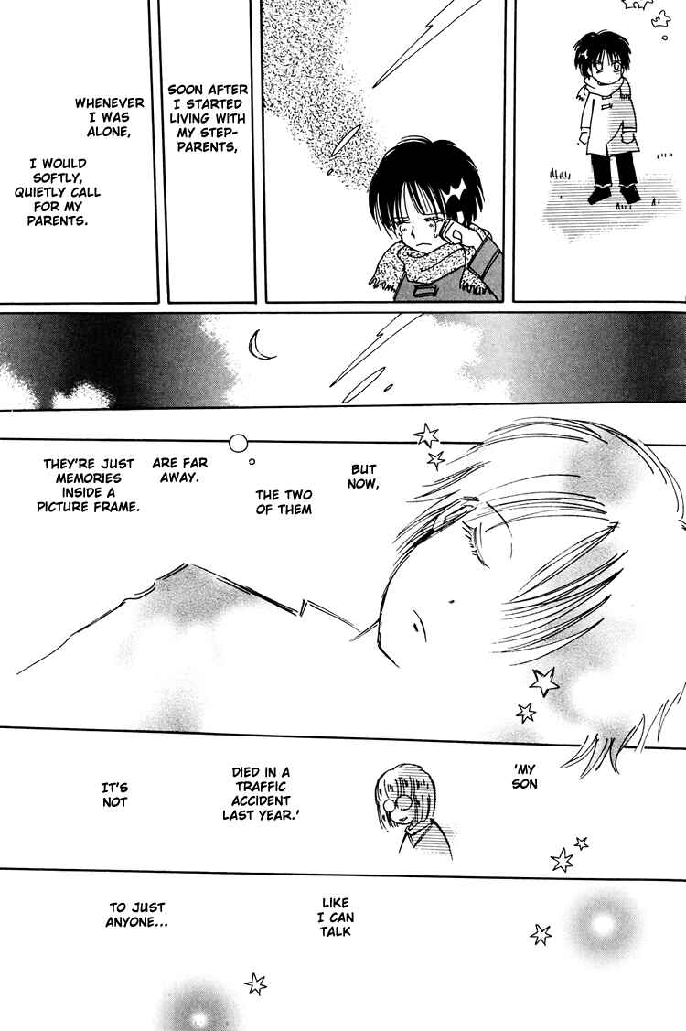 Page 10 Chapter 13 Dusk Story - Tasogare Monogatari