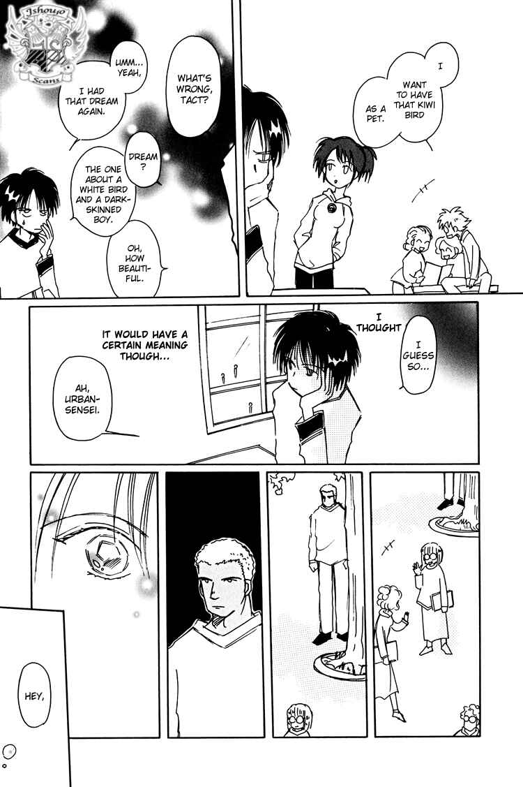 Page 14 Chapter 13 Dusk Story - Tasogare Monogatari