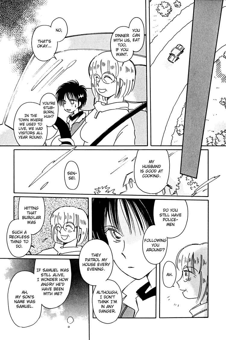Page 16 Chapter 13 Dusk Story - Tasogare Monogatari