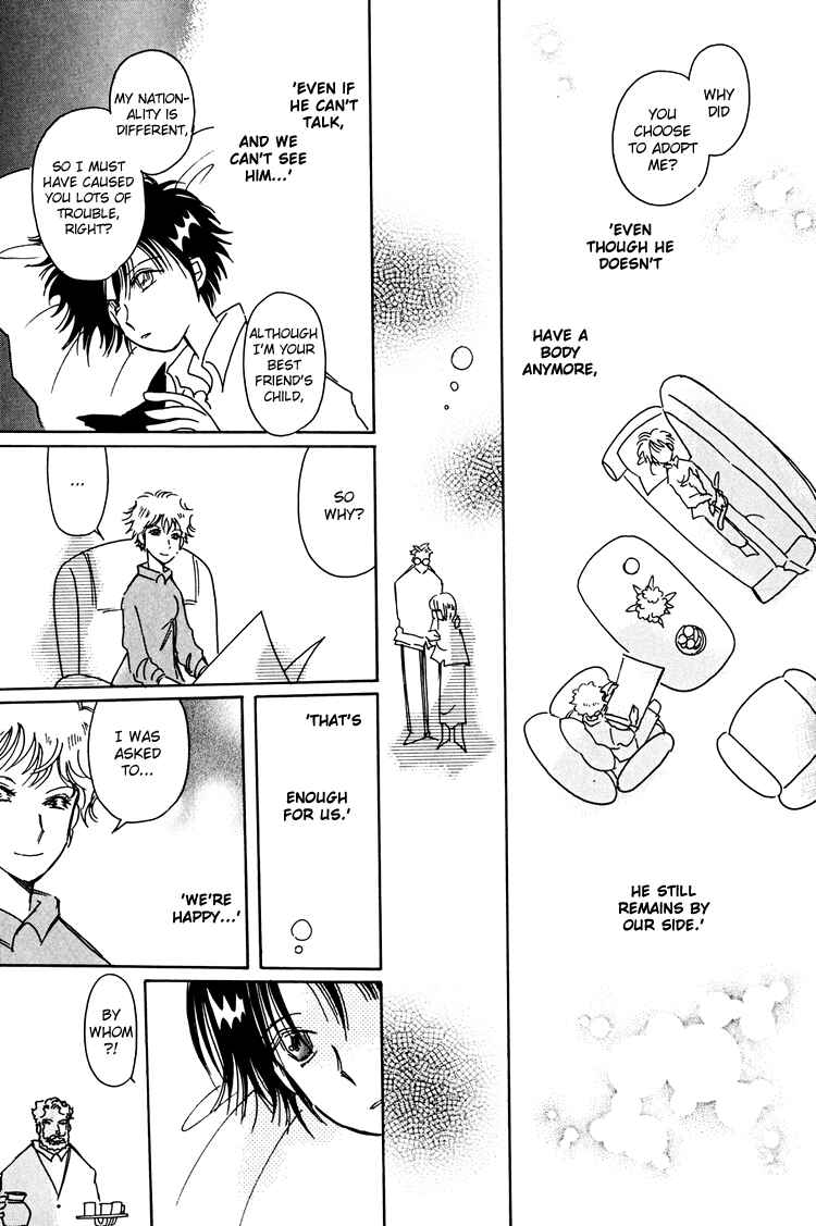 Page 22 Chapter 13 Dusk Story - Tasogare Monogatari