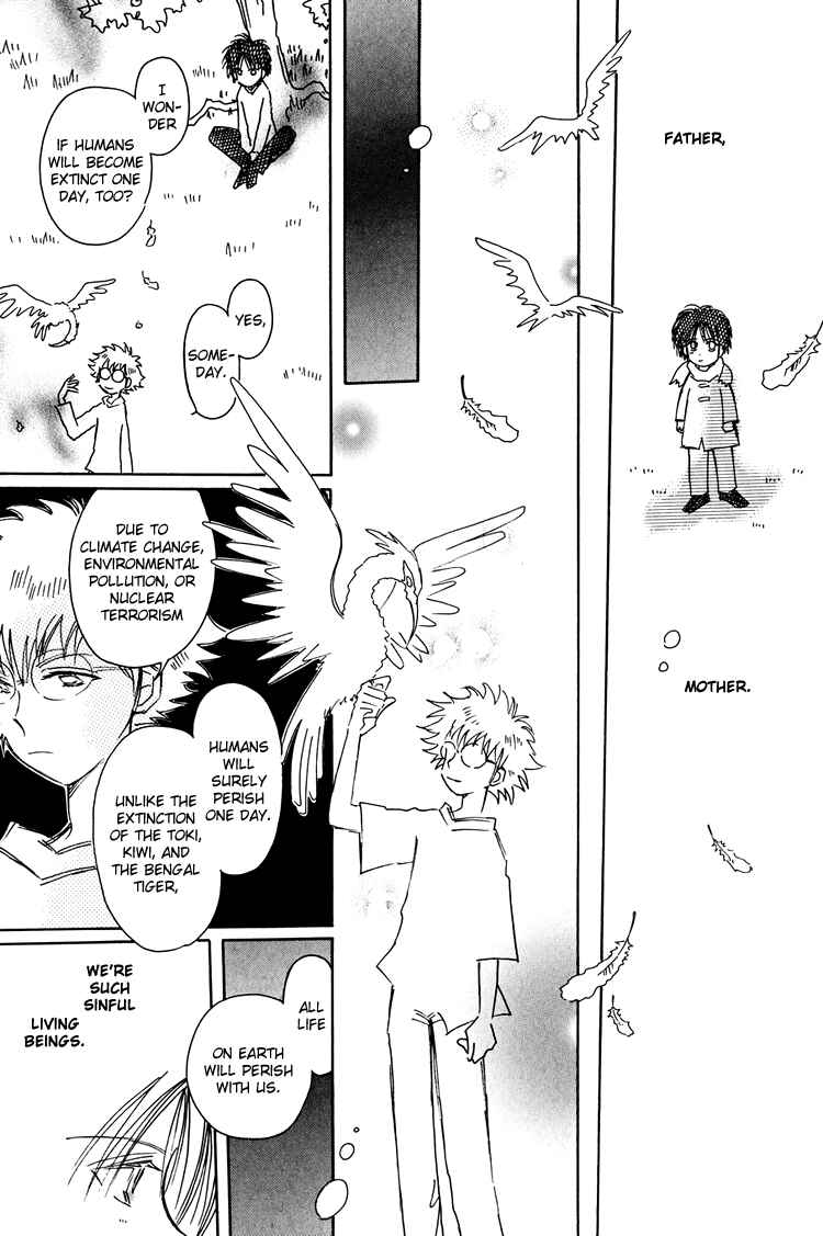 Page 24 Chapter 13 Dusk Story - Tasogare Monogatari