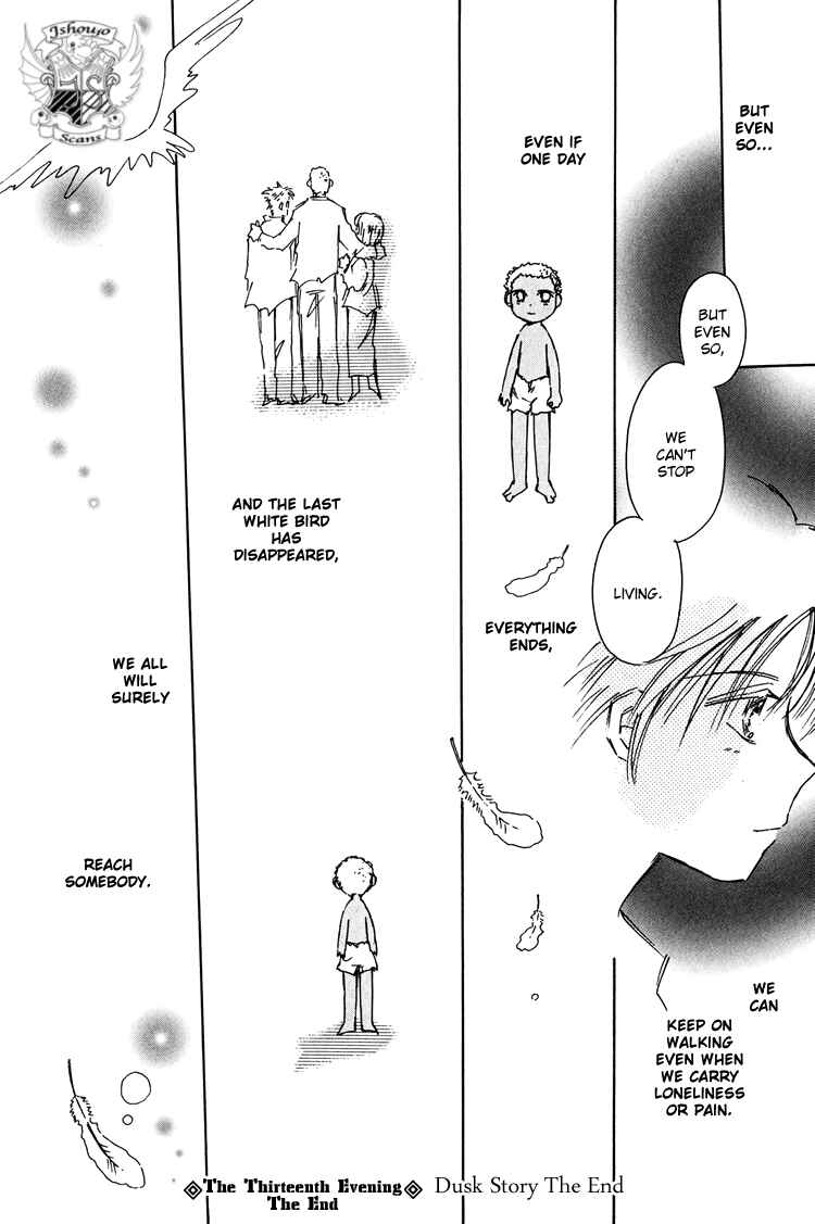 Page 25 Chapter 13 Dusk Story - Tasogare Monogatari