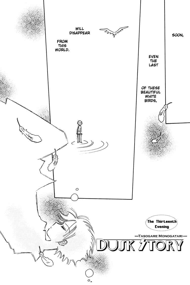 Page 3 Chapter 13 Dusk Story - Tasogare Monogatari