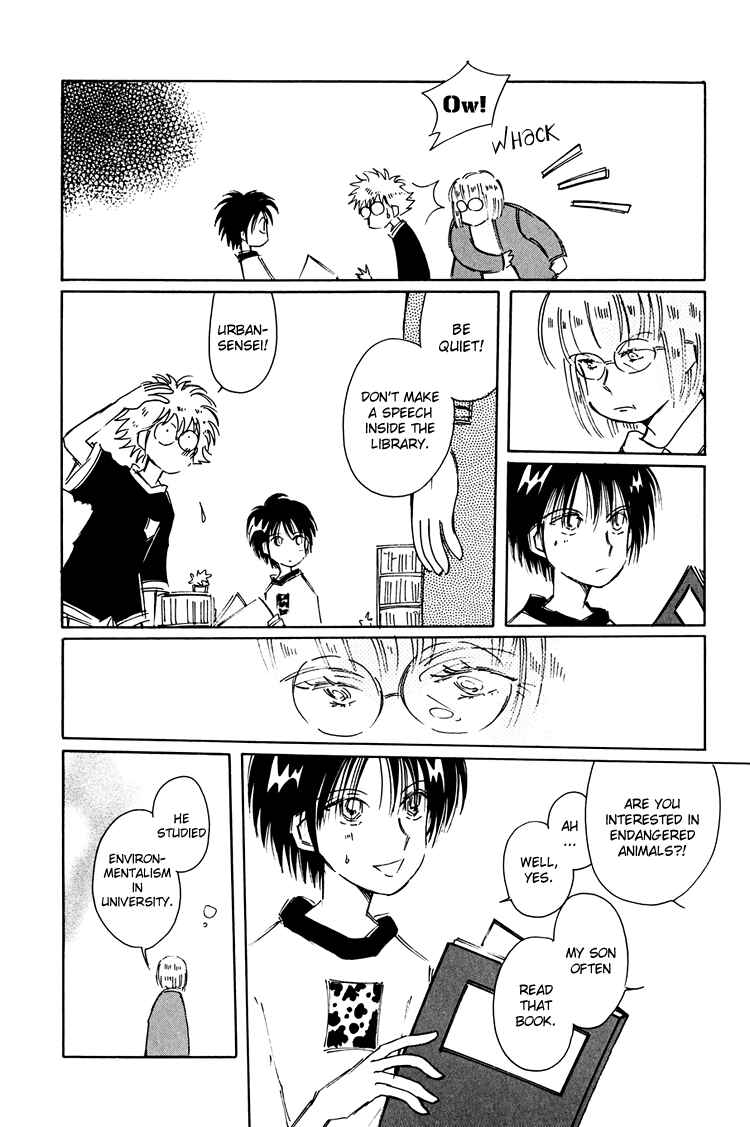 Page 5 Chapter 13 Dusk Story - Tasogare Monogatari